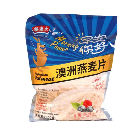 秦老太900g即食燕麦片