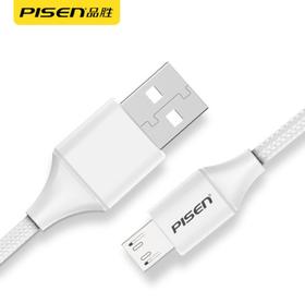 【充电线】品胜安卓数据线抗折断编织充电线