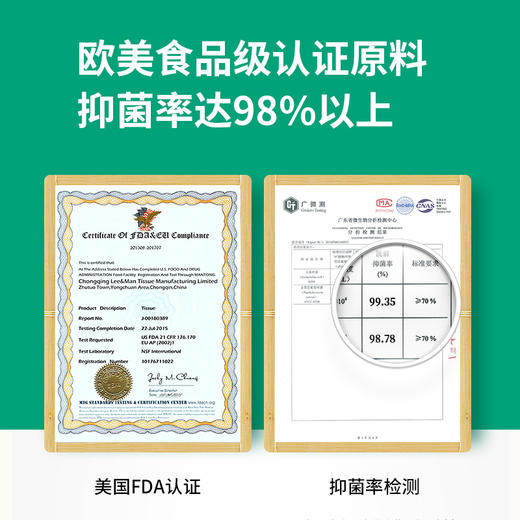 无染(wuro)本色抽纸 竹浆纸巾柔韧3层100抽24包 面巾纸餐巾纸 孕婴儿卫生纸 整箱 商品图4