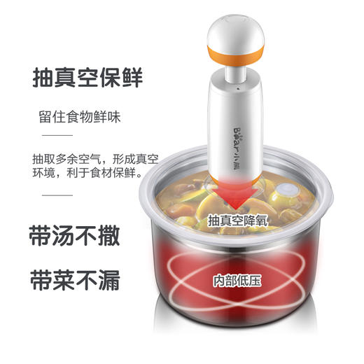 小熊（Bear）电热饭盒 三层不锈钢蒸煮可插电保温上班族便携式热饭器加热饭盒预约定时抽真空2L DFH-A20D1 商品图4