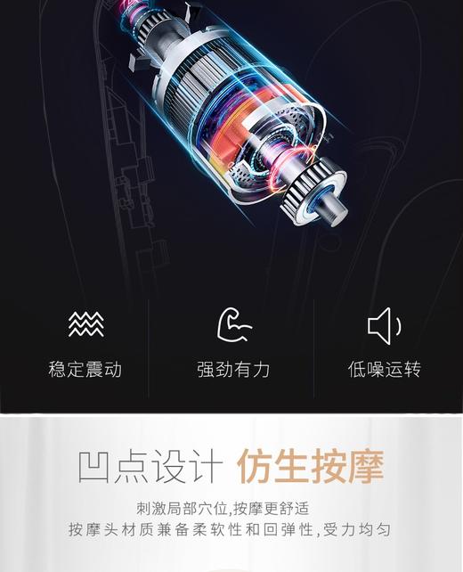 【品牌授权】攀高魔力棒全身按摩器新品智能手持无线按摩器 7极防水 PG-M180 商品图10