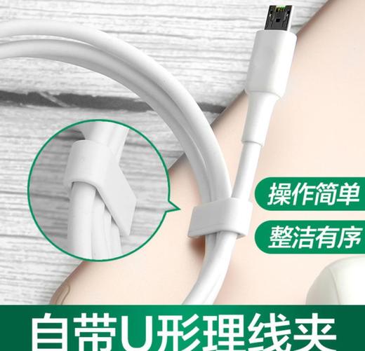 【数据线】品胜原装OPPO闪充数据线快充线r9 r11 r15 r9svooc闪充数据线 商品图2