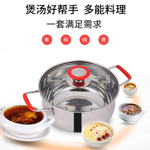 火象不锈钢二件套锅具  奶锅+汤锅 商品图1