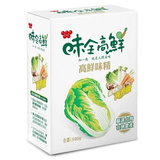 味全/台思味高鲜味精200g/500g 商品图0