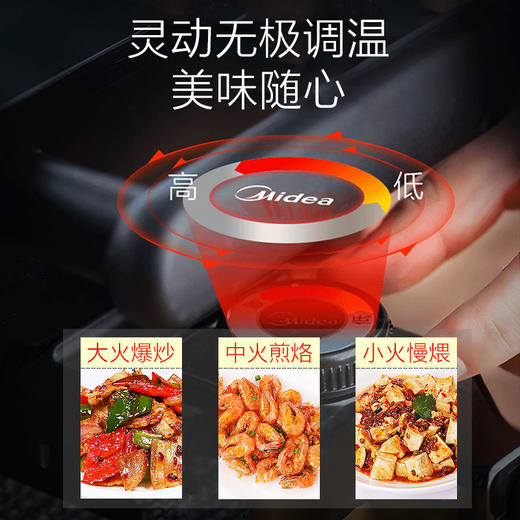 美的（Midea）电火锅电煮锅多用途锅家用多功能6L大容量煎烤电热锅电炒锅不粘烤鱼锅DY3030Easy101 商品图5