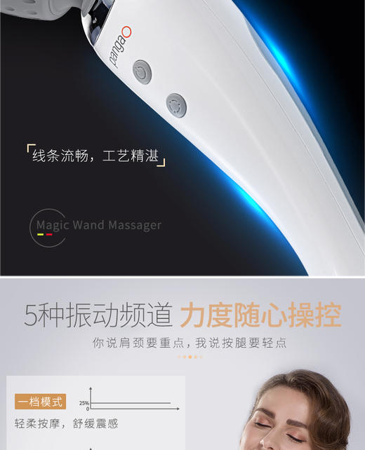 【品牌授权】攀高魔力棒全身按摩器新品智能手持无线按摩器 7极防水 PG-M180 商品图7