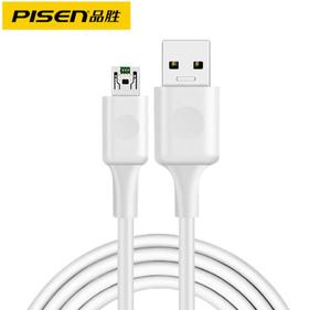 【数据线】品胜原装OPPO闪充数据线快充线r9 r11 r15 r9svooc闪充数据线