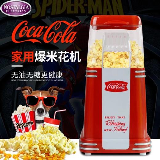 【可口可乐限量版】美国Nostalgia Electrics诺思得其家用迷你全自动爆米花机 商品图0