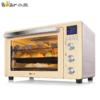 小熊(Bear)电烤箱 独立控温带烤叉 家用烘焙烤箱 DKX-B32E1 32L大容量 热风循环，8大智能菜单，双探头控温，旋钮控温产地直发  商品缩略图0