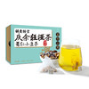 【胡庆余堂】 薏仁小豆茶 120克（4克*30包）袋泡茶量贩装 商品缩略图0