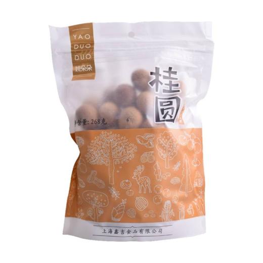 姚朵朵桂圆干 268g 商品图1