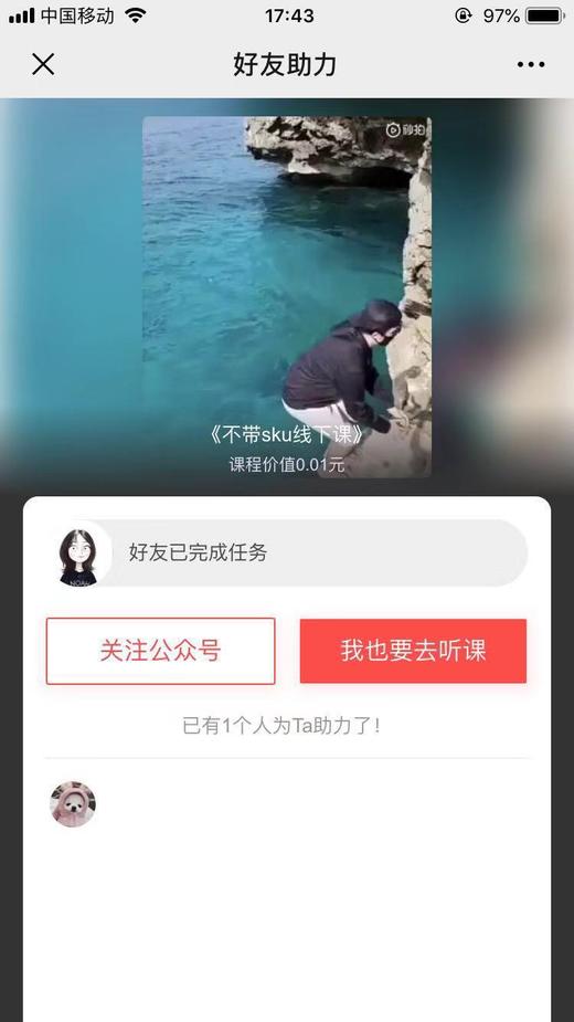 充值卡 商品图0