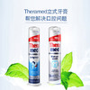 欢乐颂安迪同款」德国汉高站立式牙膏(Theramed) 泰瑞美立式牙膏 100ml /支 1支装/4支装 清洁去渍牙膏 商品缩略图4
