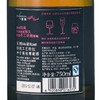 夏桐 ME蜜Rose 传统工艺粉红半干高泡葡萄酒  单瓶/礼盒 商品缩略图4