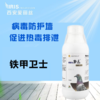 【铁甲卫士】450ml，流感新城疫打喷嚏流泪细菌病毒混感（爱丽丝) 商品缩略图0