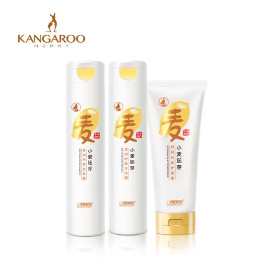 袋鼠妈妈孕妇洗沐护三件套（赠送香橙牙膏1支） 商品图1