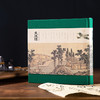 《菜根谭·沈周绘图小楷珍藏本》| 400年难得一见的版本，中国人的为人处世宝典 商品缩略图1