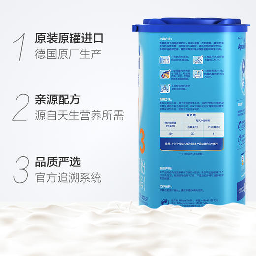 爱他美 中文版（经典版）奶粉 800克     6罐装 商品图1