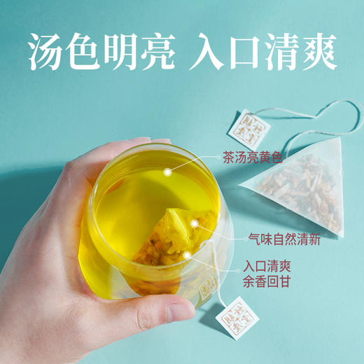 【胡庆余堂】 薏仁小豆茶 120克（4克*30包）袋泡茶量贩装 商品图1