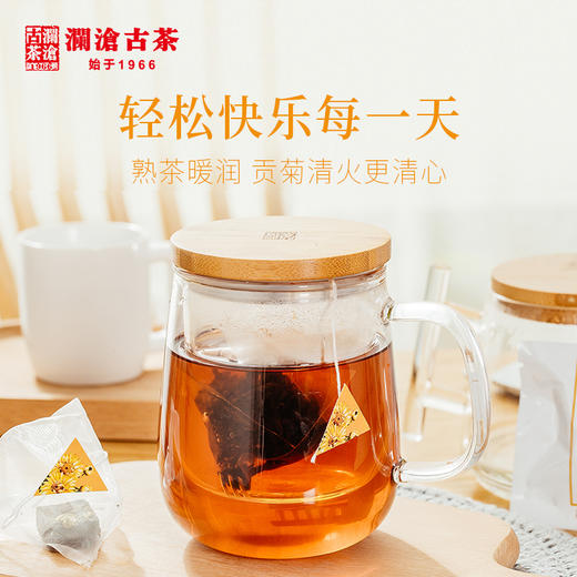 【积分兑换】澜沧古茶茶妈妈菊花普洱茶熟茶叶三角茶包花茶组合袋泡茶80g/盒 商品图3