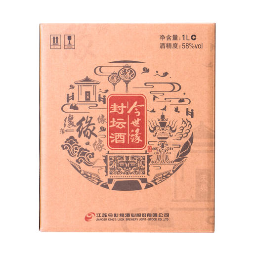 【酒厂直营】今世缘浓香型白酒封坛原浆酒58度1L 商品图4