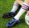 【足球鞋】。魔术扣足球鞋粉色儿童碎钉学生学校训练鞋 商品缩略图2