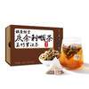 【胡庆余堂】 玉竹罗汉茶 120克（4克*30包）袋泡茶 量贩装 商品缩略图0