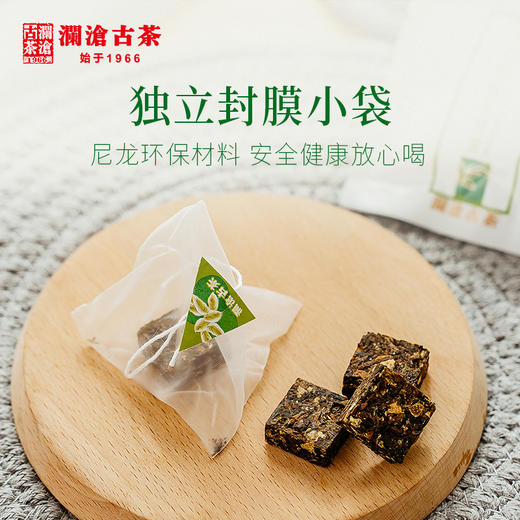 【积分兑换】茶妈妈澜沧古茶小青柑陈皮普洱茶包熟茶三角袋泡茶茶叶80g/盒 商品图1