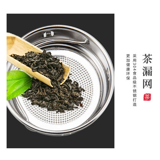 火象壹路连升茶滤保温杯500ml  保温6-8小时 商品图3