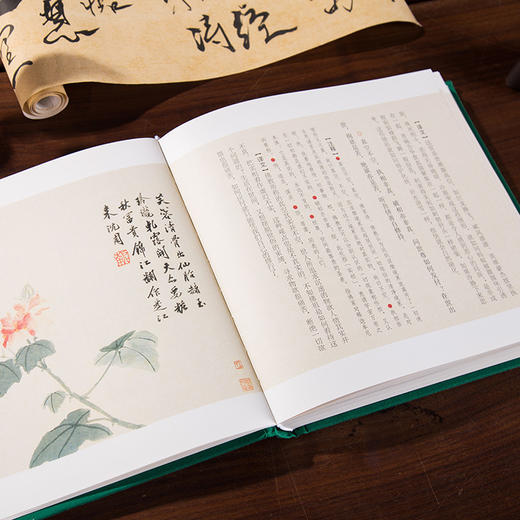《菜根谭·沈周绘图小楷珍藏本》| 400年难得一见的版本，中国人的为人处世宝典 商品图5