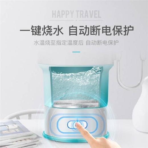 生活元素（LIFE ELEMENT）电热水壶养生壶0.6L一键烧水 婴儿级硅胶折叠水壶 I10 商品图4