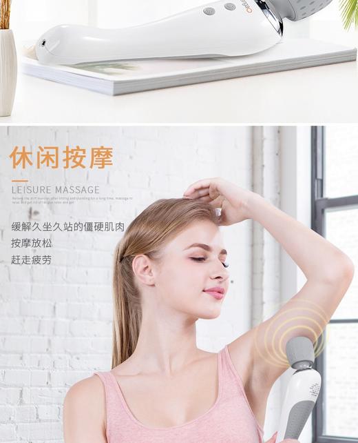 【品牌授权】攀高魔力棒全身按摩器新品智能手持无线按摩器 7极防水 PG-M180 商品图4