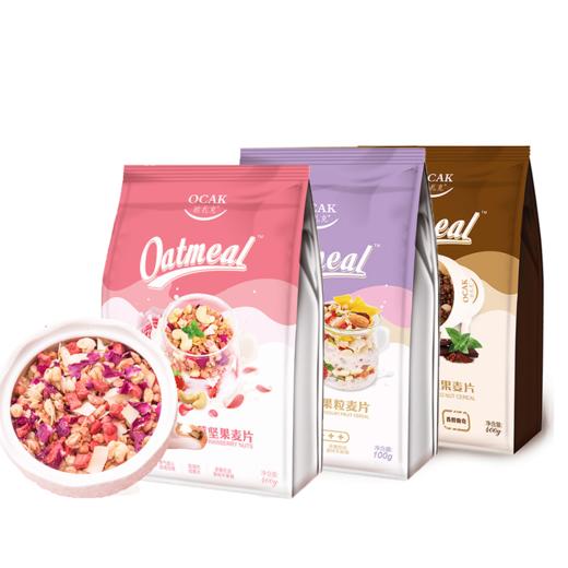欧扎克即食燕麦 3袋组合 商品图1