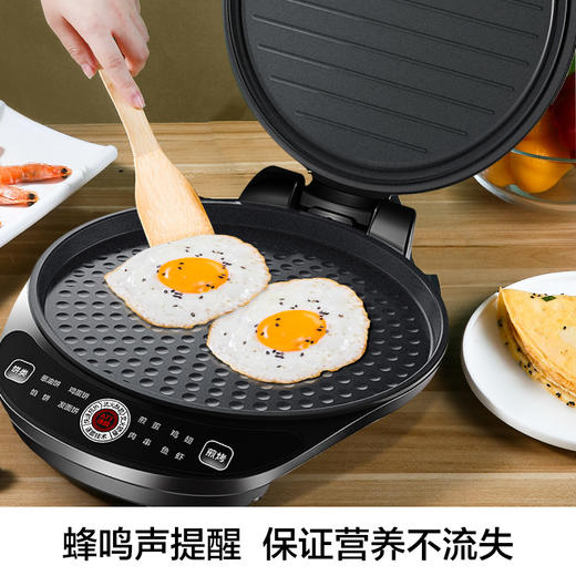 美的（Midea）电饼铛家用早餐机双面加热煎烤机三明治机饼铛煎饼铛烙饼机蛋饼机MC-JK30Easy103 商品图2