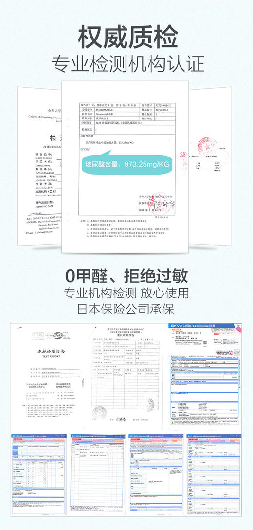 Ginacassiel 格娜卡玻尿酸蒸汽眼罩（10片/盒）JPY带授权招加盟代理 商品图4