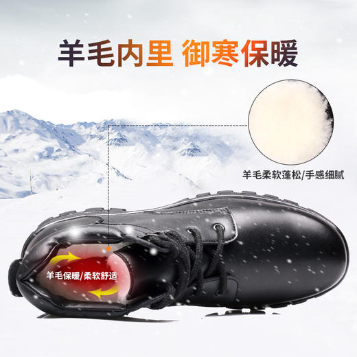强人3515军靴男冬季牛皮保暖马丁靴雪地防寒短靴棉鞋加厚羊毛靴子 DJC6-X7582 商品图3