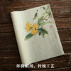 防水麻布禅意布艺手绘中国风小茶席（疏荷沙鸟） 商品缩略图2