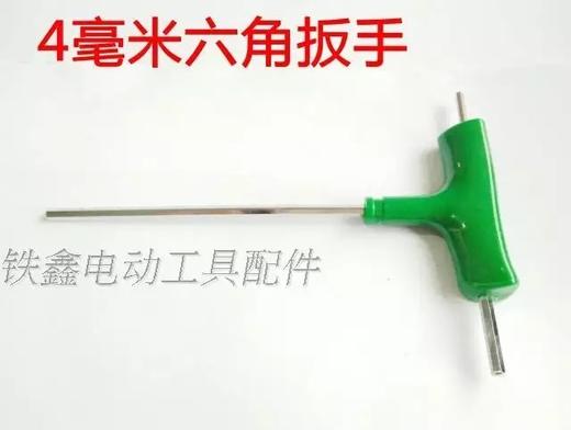 【货号05151】汽油锯配件修理工具 汽油锯扳手工具包三件套油锯套筒扳手 商品图2