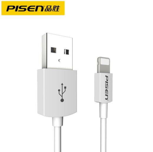 【数据线】品胜 适用iphone8数据线 5s 6S Plus 7代 X苹果手机快速充电器线 商品图0