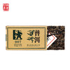澜沧古茶2013年007小砖普洱茶生茶云南古树老树5年老茶叶100g*10 商品缩略图2