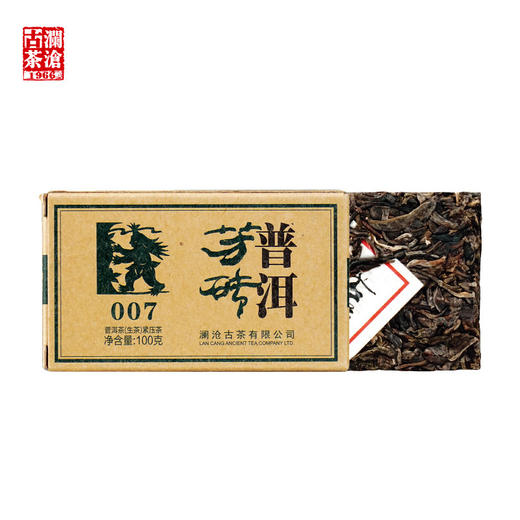 澜沧古茶2013年007小砖普洱茶生茶云南古树老树5年老茶叶100g*10 商品图2