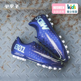 NIKE/耐克 AG儿童款刺客13低帮中端MDS足球鞋CK0130401