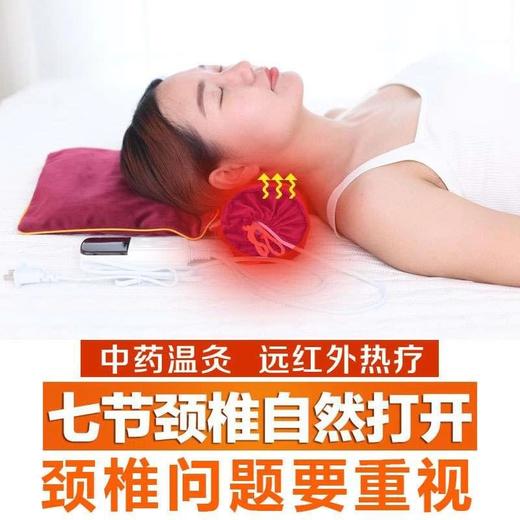 颈椎病专用热敷枕 商品图1