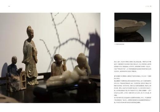 《中國書房》签名钤印本 全四卷 商品图5