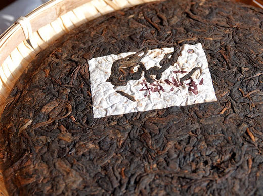 新品2019年云集熟茶 口粮茶 石昆牧老师定制经典普洱 商品图1