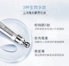 微信下米蓓尔玻尿酸多重紧致精华眼霜 商品缩略图7