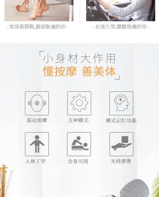 【品牌授权】攀高魔力棒全身按摩器新品智能手持无线按摩器 7极防水 PG-M180 商品图3