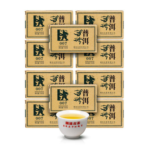 澜沧古茶2013年007小砖普洱茶生茶云南古树老树5年老茶叶100g*10 商品图0