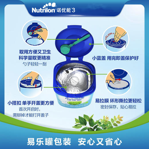 诺优能 中文版 奶粉 800克   6罐装 商品图5