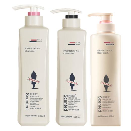 阿道夫520ml 洗发乳液+520ml精萃修护护发乳液+520ml青春记忆沐浴露 (洗发水四种香型可选） 商品图2
